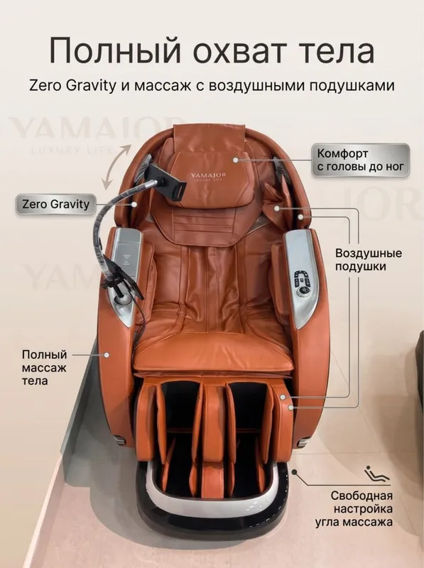 Massaj kreslo (массажное кресло) оптом нархда +доставка 3 Massaj kreslo (массажное кресло) оптом нархда +доставка 3