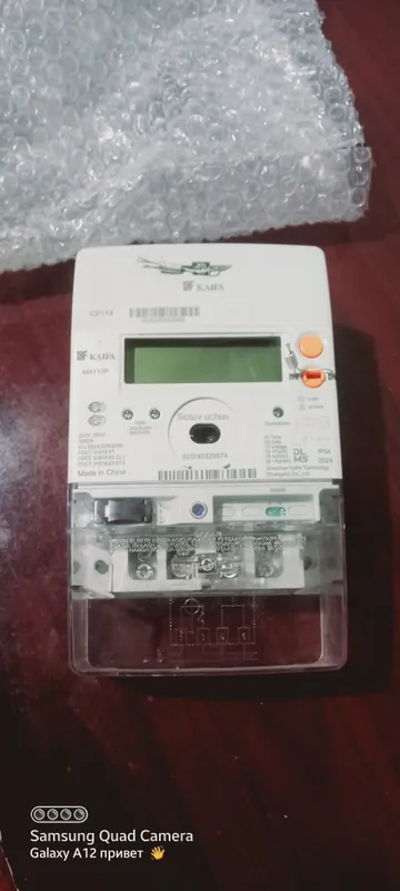 elektr hisoblagichi uchorchik