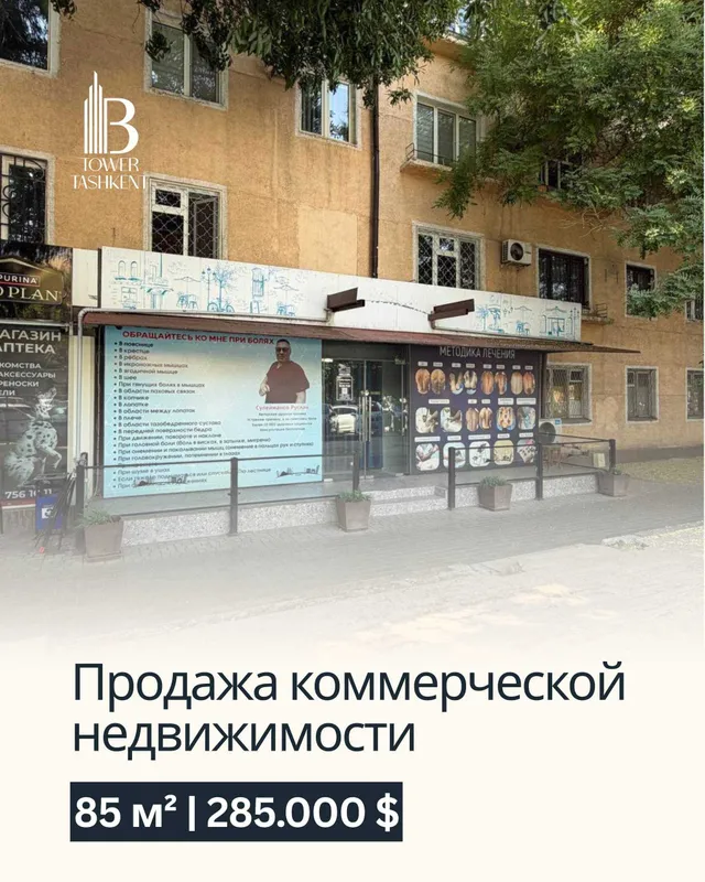 Продается нежилое 85м2. Вдоль дороги. Ор-р: М.Максима Горького 1