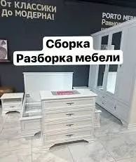 Mebelshik yig'ish sochish sozlash xizmati 5