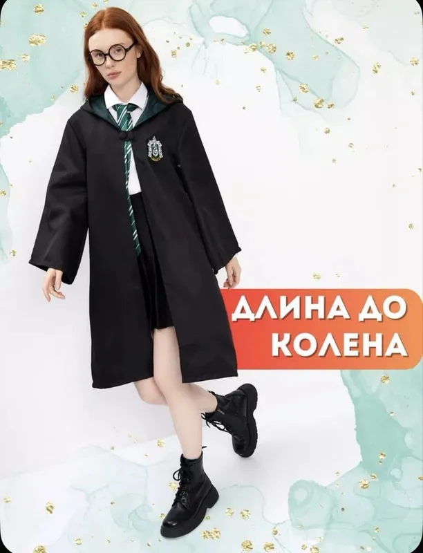 Костюм факультета Слизерин Гарри Поттер новогодний карнавальный — фото 2