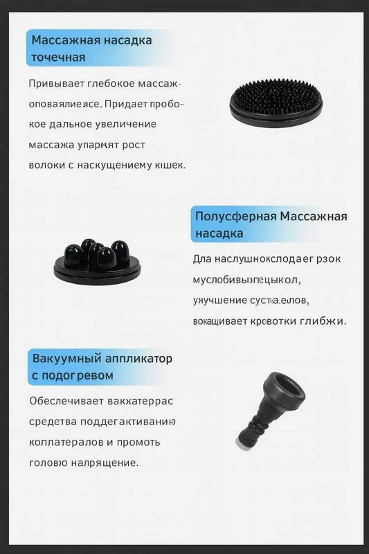 G8 New Turbo Вакуум массаж аппарати 2