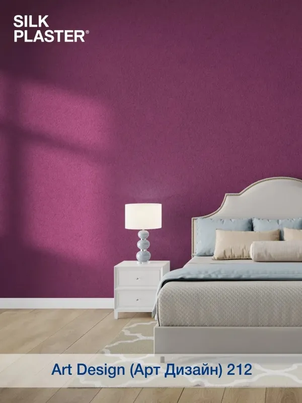 Silk Plaster Art Design: бесшовные стены 3