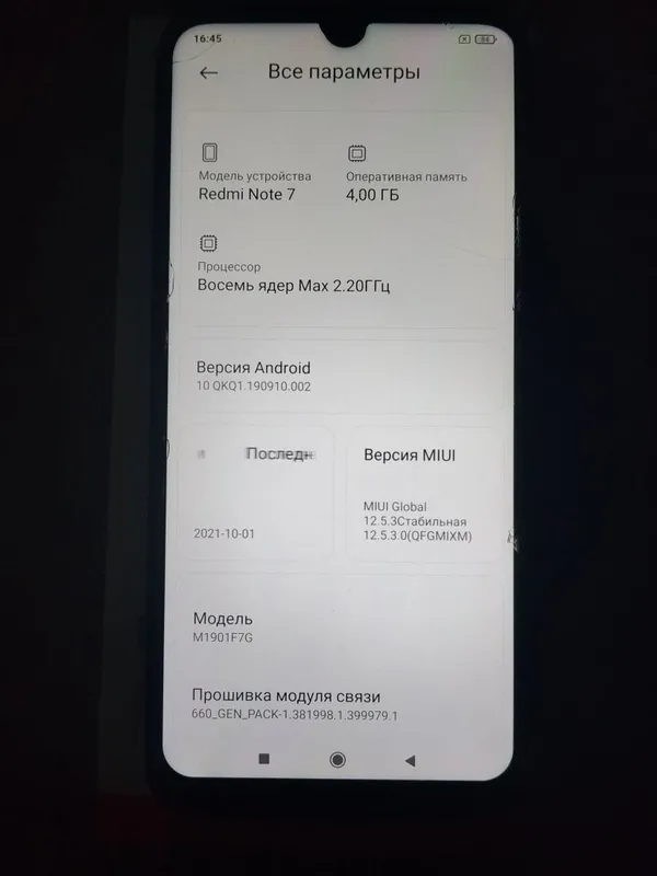 Redmi note 7 sotiladi — фото 3