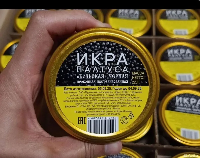 икра сотилади росиия икра сотилади росиия