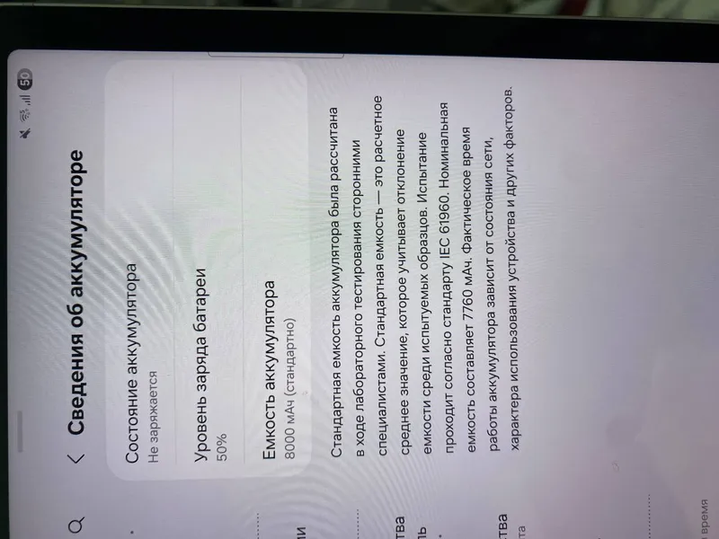 Planshet Galaxy Tab 4 Planshet Galaxy Tab 4