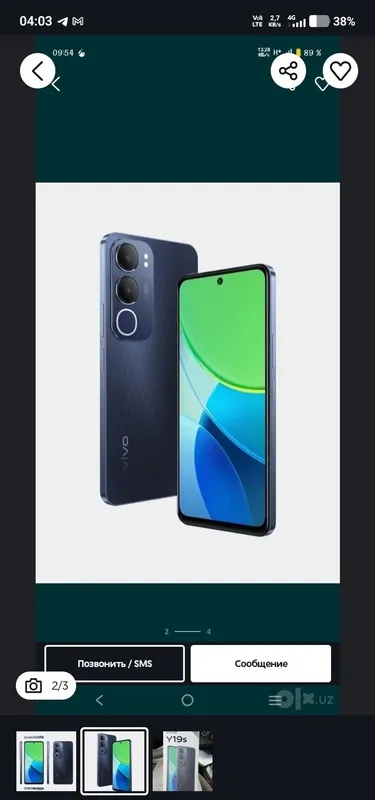 Vivo 19 S синий, 128 ГБ 2 Vivo 19 S синий, 128 ГБ 2