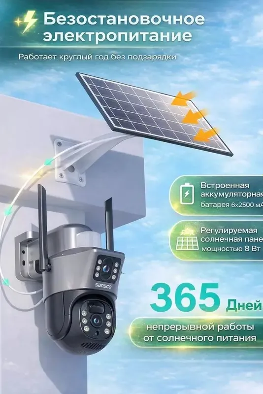 Kuzatuv kamera, quyosh paneli 8000 mAh batareyka, SIM-karta, 2 linzali — фото 3