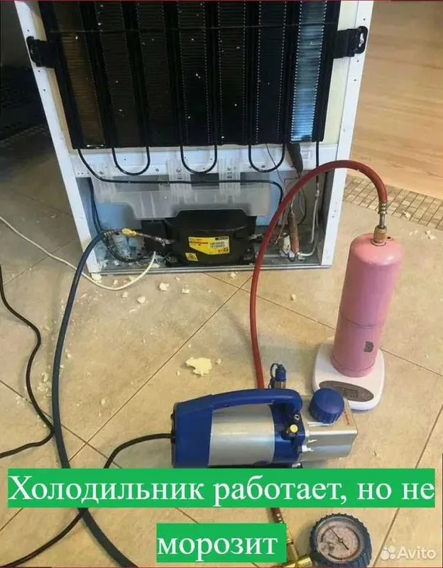 Ремонт холодильников на дому с ГАРАНТИЕЙ ! Remont xolodilnik ustasi 4 Ремонт холодильников на дому с ГАРАНТИЕЙ ! Remont xolodilnik ustasi 4