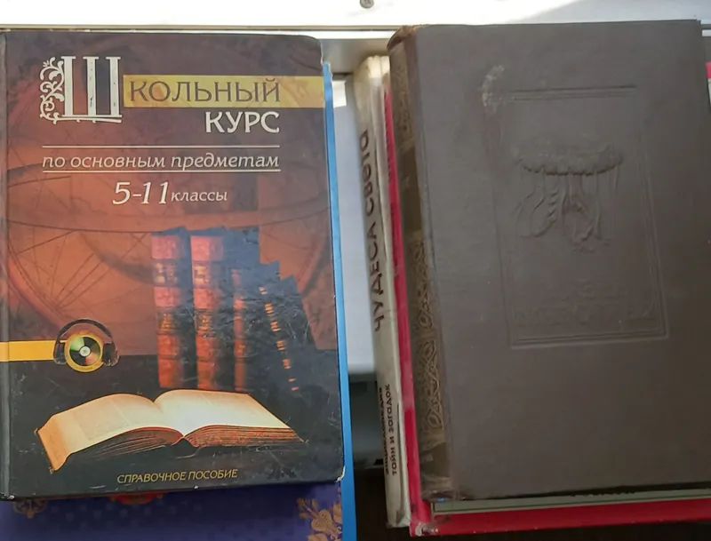 Набор больших энциклопедий и справочников (6 книг) — фото 2