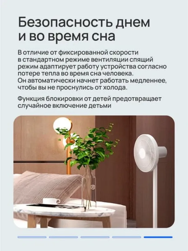 Умный напольный вентилятор Xiaomi Mi Smart Standing Fan 2 Lite — фото 2 Умный напольный вентилятор Xiaomi Mi Smart Standing Fan 2 Lite — фото 2