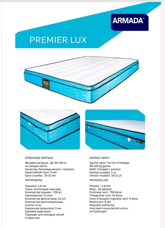 Matras 450000