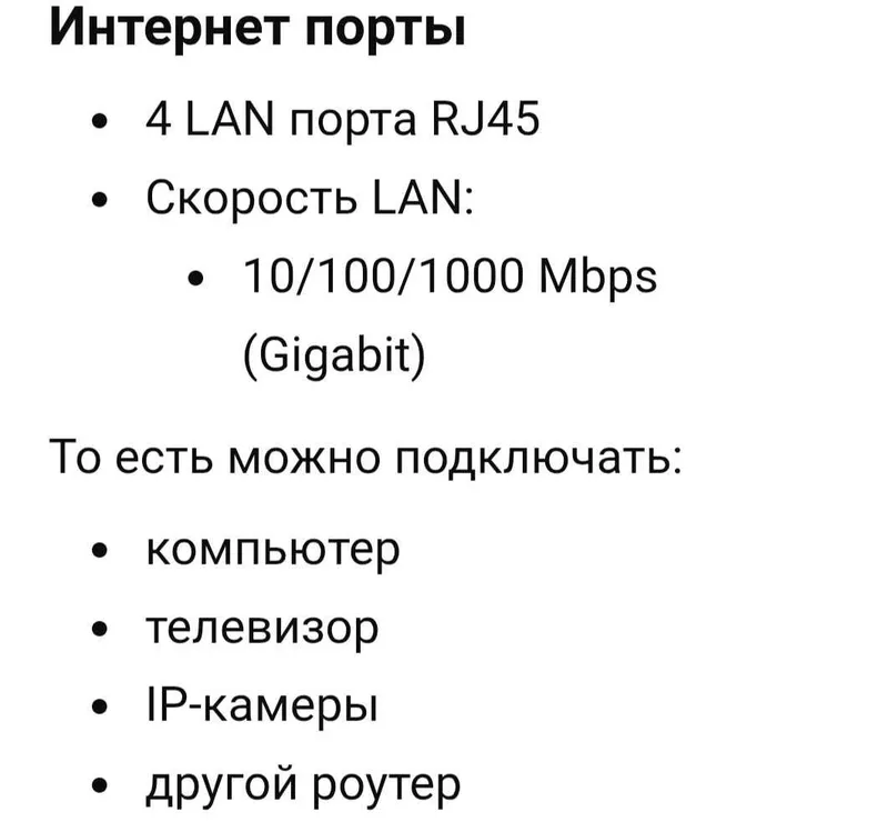 Wi-fi роутер XPON ONU (JPON) — фото 3