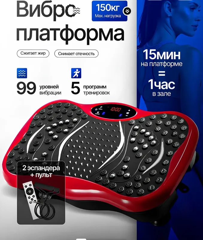ozdiruvchi masajior