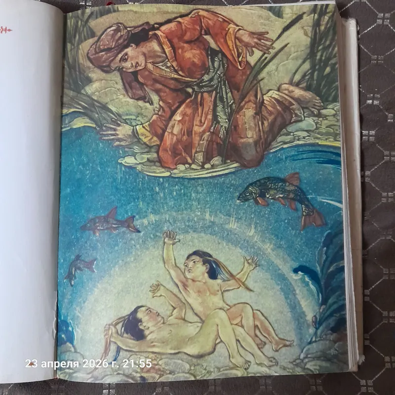Антикварная книга,с иллюстрациями. — фото 2