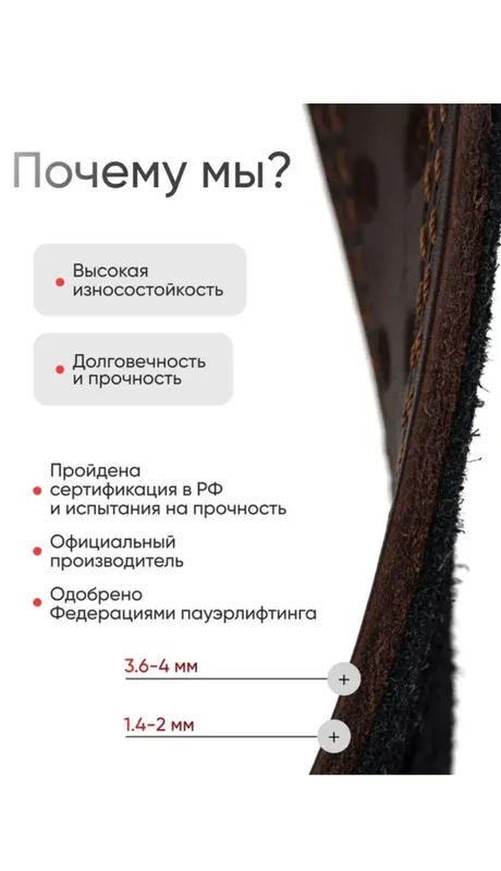 Пояс атлетический,натуральная кожа 2 Пояс атлетический,натуральная кожа 2