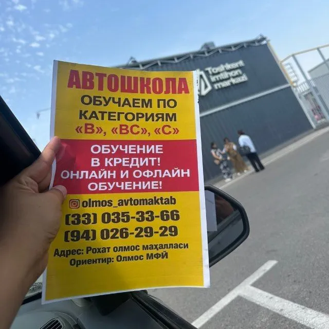 Yashnobod avtomaktab avtoshkola prava 1