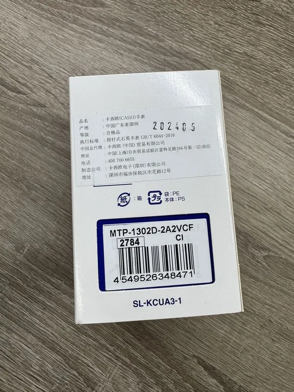 Casio tiffiny original 2