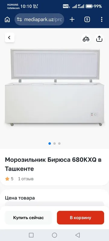 Marazilnik sotiladi 2metlik 680litr Marazilnik sotiladi 2metlik 680litr