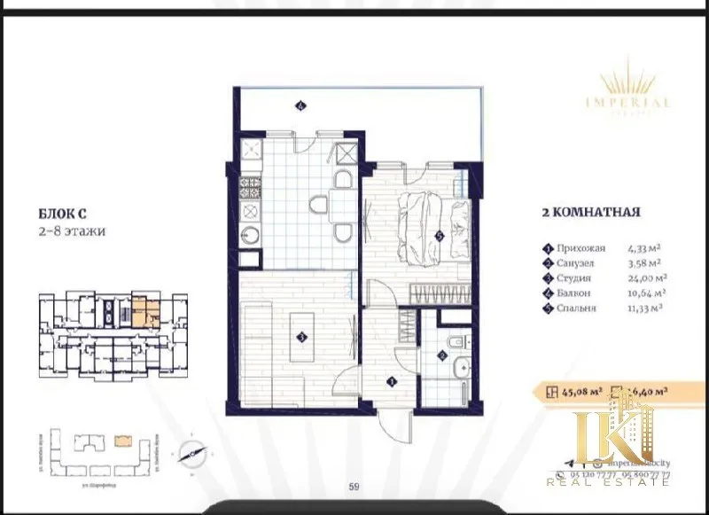 2-комнатная квартира в ЖК Imperial Club (Юнусабадский район) — фото 1