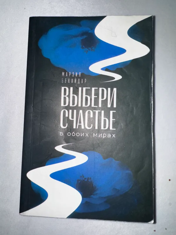Книга