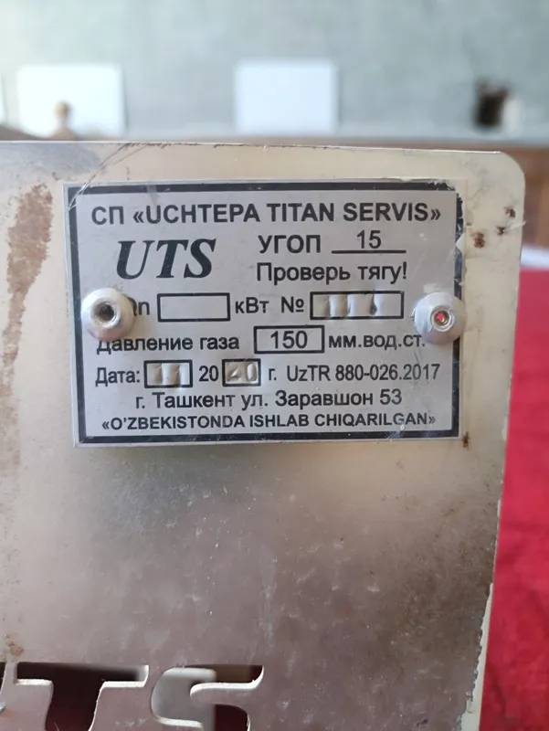 UTS Isitish moslamasi 6 UTS Isitish moslamasi 6