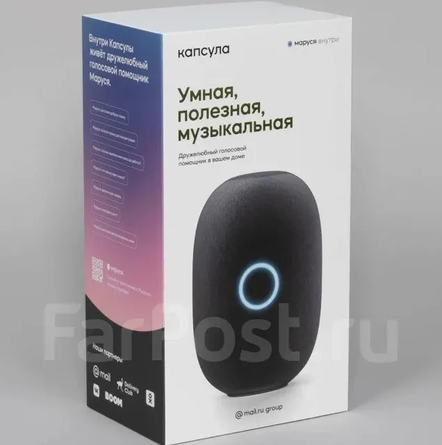 Умная колонка Маруся 3
