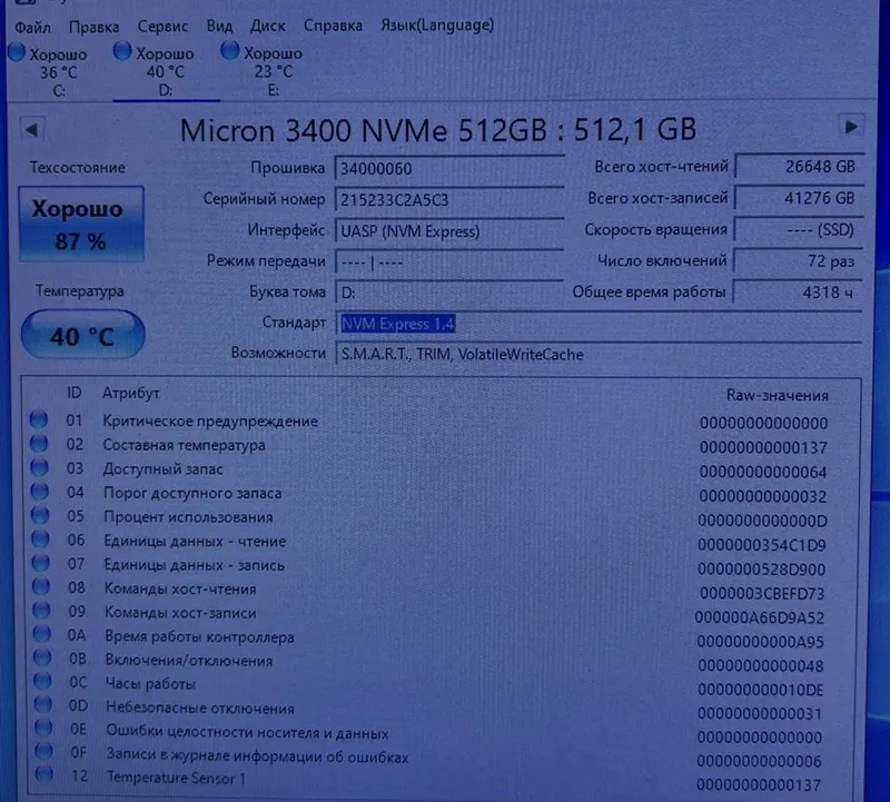 SSD M2 nvme micron 512gb gen 4 — фото 1