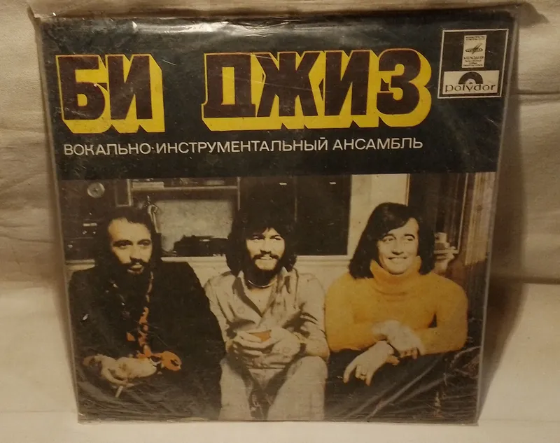 пластинки винил 1 пластинки винил 1