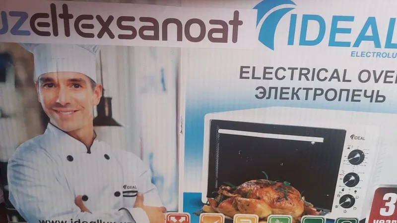 Печь для запекания Печь для запекания