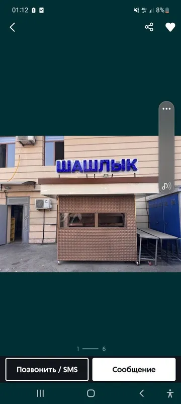 Бутка Киоск Butka Shashlik dokon mangal qo'ri — фото 7