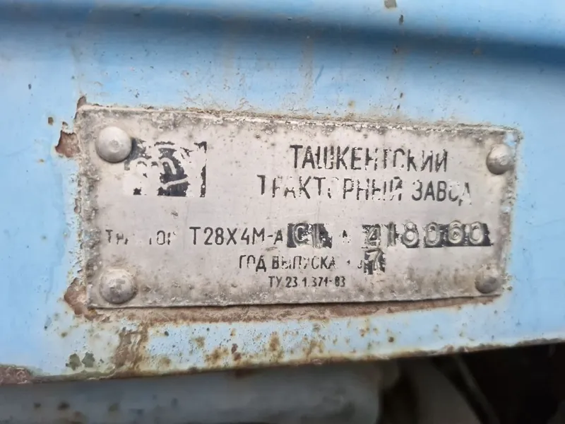Traktor T 28 KOMPLEKT pirsep. Chizil. Barana. Plux hammasi sotiladi — фото 5