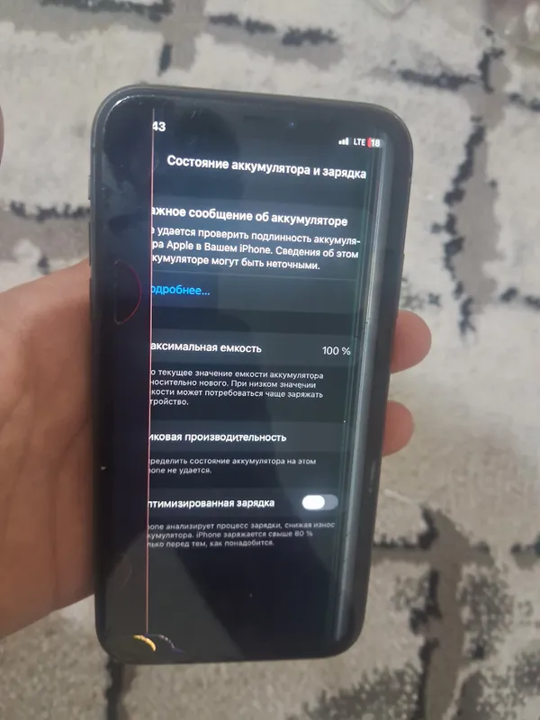 iPhone 11 2 iPhone 11 2