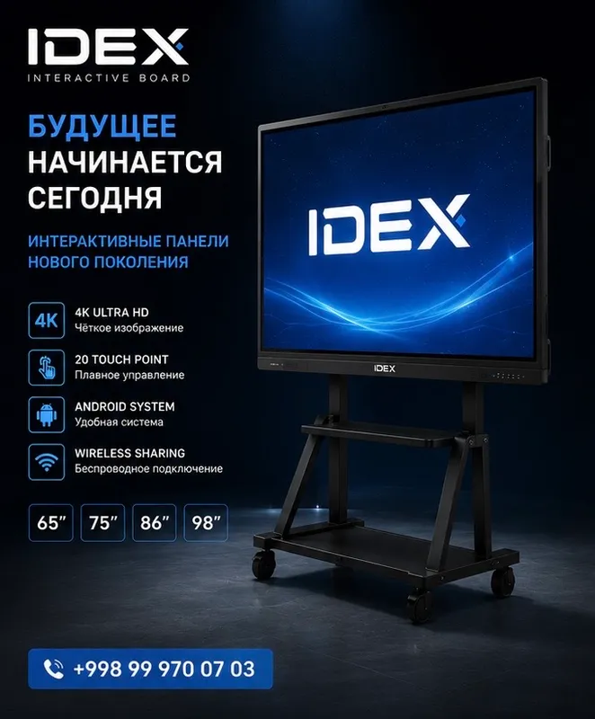 IDEX INTERACTIVE BOARD — фото 2