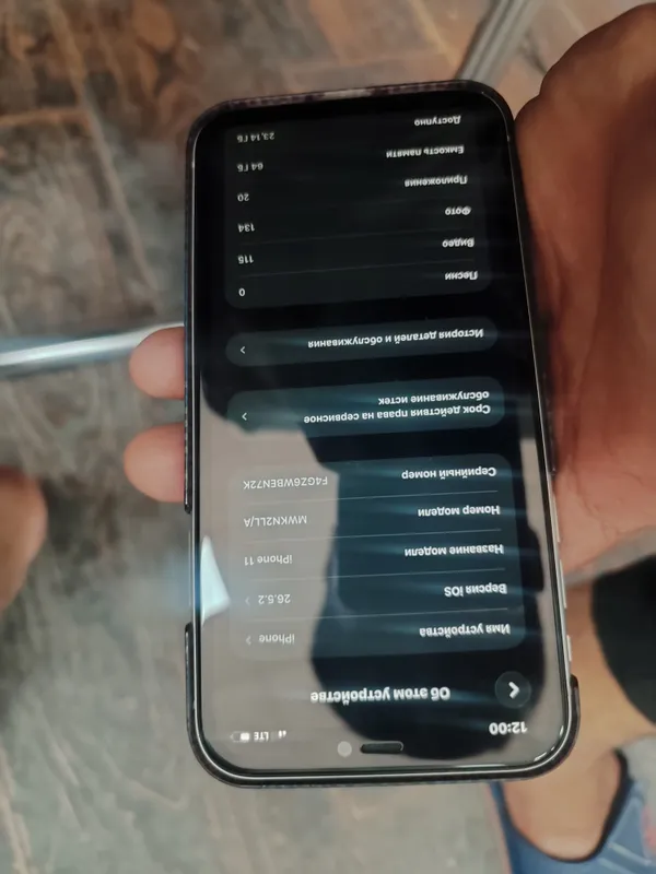 iPhone 11 3 iPhone 11 3