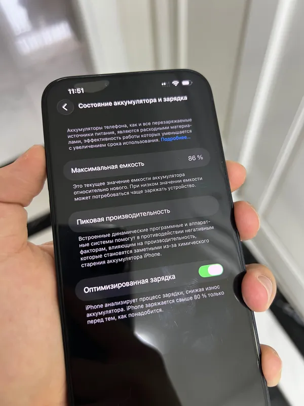 iPhone 14 Plus 128 4