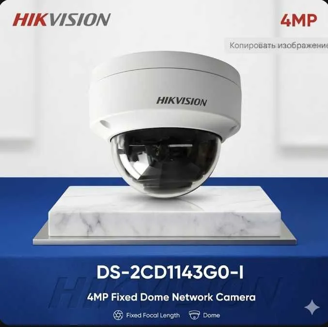 DS-2CD1143G0-I kamera hikvision