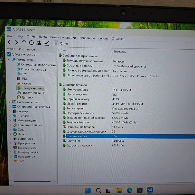 Core i5-1345U (новейший процессор 13-го поколения) SSD 512 8