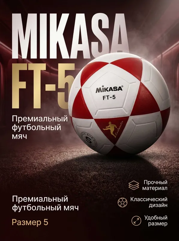 top koptok futbol uchun top sifatli top koptok — фото 3