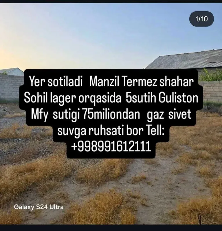 Termizda 5 sotix er sotiladi 1 Termizda 5 sotix er sotiladi 1