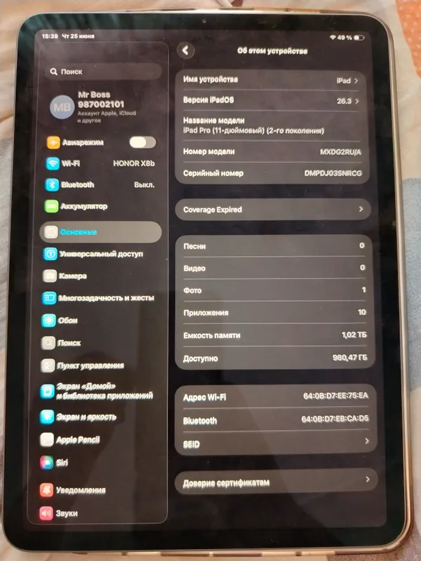 Ipad 11 pro 2021 1