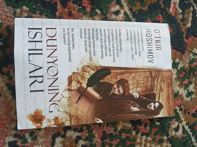 Книги лучше, чем сон Книги лучше, чем сон