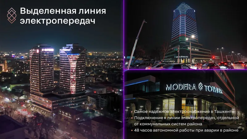 Офис в Modera towers 7