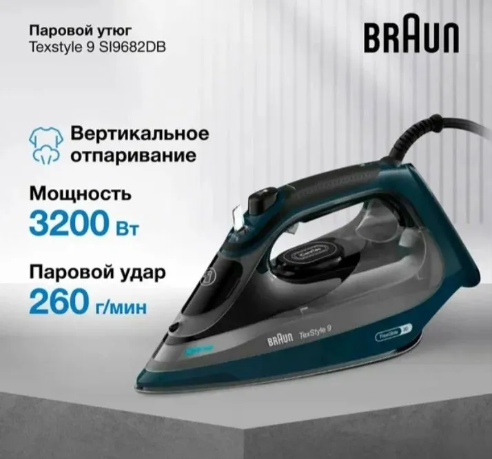 Паровой утюг BRAUN SI9682DB 1