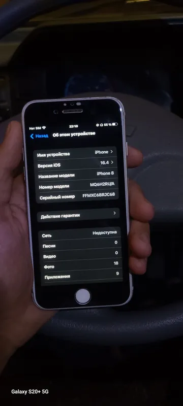iphone8 8/10 цвет белый, на суннат отдаю 3 iphone8 8/10 цвет белый, на суннат отдаю 3