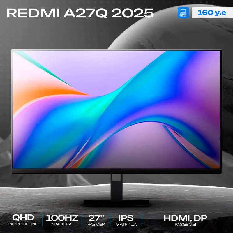 Игровой монитор REDMI A27Q 2025 Игровой монитор REDMI A27Q 2025