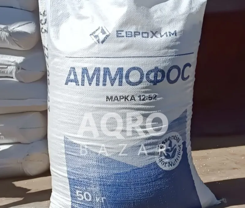 Аммофос минеральное удобрение 1 мешок 420 тысяч сум Аммофос минеральное удобрение 1 мешок 420 тысяч сум
