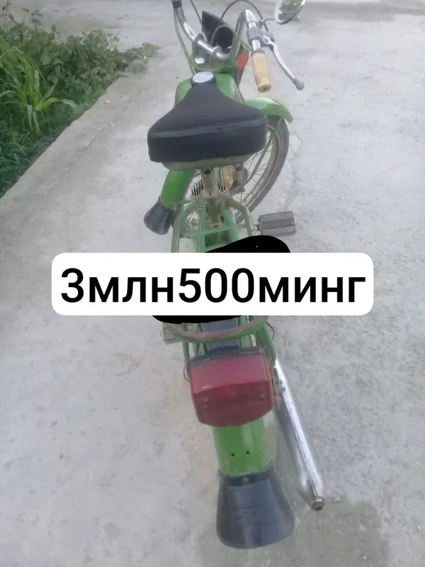 моторка моторка