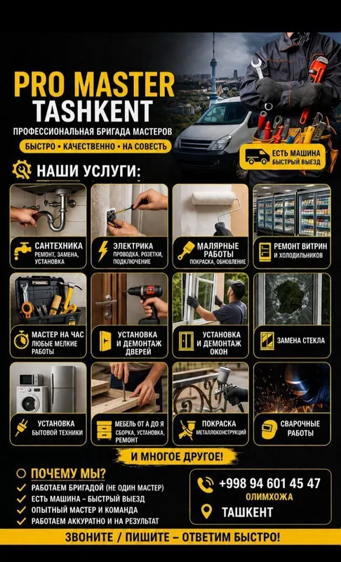 O'z xizmatlarimizi taklif qilamiz tez va sifatli 24/7 O'z xizmatlarimizi taklif qilamiz tez va sifatli 24/7