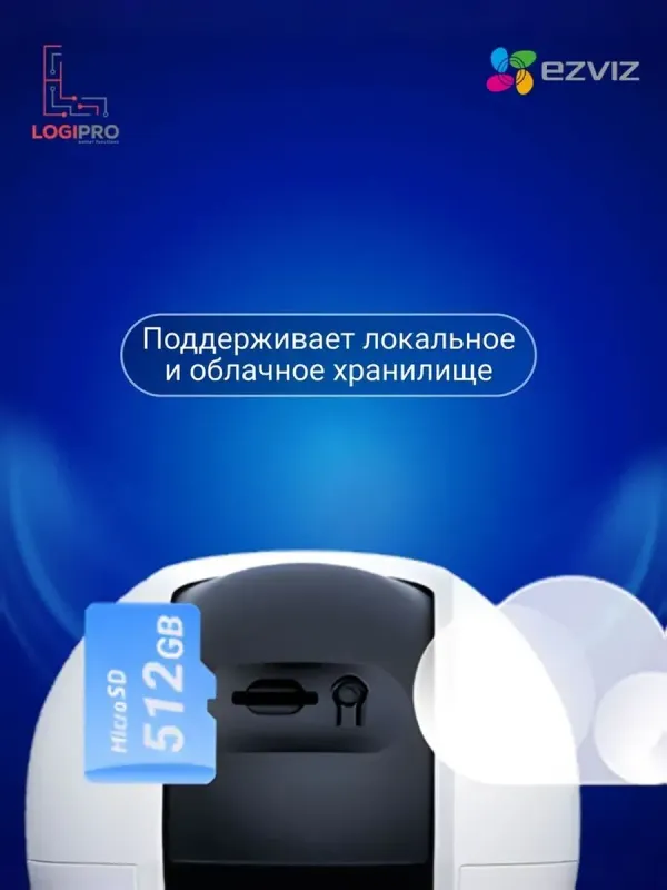 Камеры видеонаблюдения EZVIZ C6N 8 MP 4 Камеры видеонаблюдения EZVIZ C6N 8 MP 4